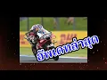 Download Lagu ก้อง สมเกียรติ อัพเดท เส้นทาง การไปต่อ
