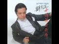 爱的组曲 (重制版)