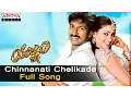 Download Lagu Chinnanati Chelikade Full Song ll Yagnam Songs ll  Gopichand, Sameera Banerjee