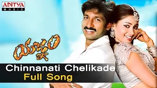 Download Chinnanati Chelikade Full Song ll Yagnam Songs ll  Gopichand, Sameera Banerjee MP3