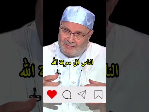 قوة المال لا تملأ فراغك  الإيمان وحده يكملك | د  محمد راتب النابلسي