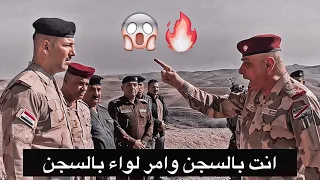 قائد عمليات كركوك يأمر بتوقيف امر وضابط استخبارات فوج بالجيش على خلفية تعرض ارهابي ادى الى استشهاد4  قائد عمليات كركوك يأمر بتوقيف امر وضابط استخبارات فوج بالجيش على خلفية تعرض ارهابي ادى الى استشهاد4