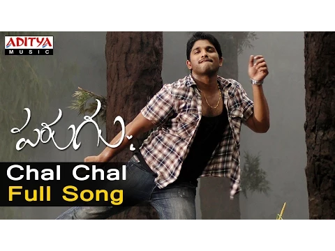 Download MP3 Chal Chal Full Song |Parugu |Allu Arjun,Mani Sharma| Allu Arjun Mani Sharma Hits | Aditya Music