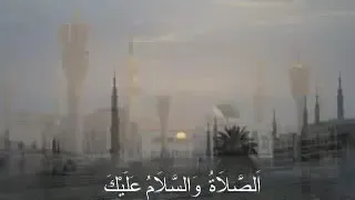 assholatu wassalamu alaik