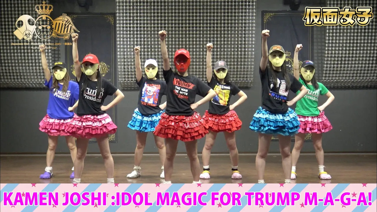 KAMEN JOSHI :IDOL MAGIC FOR TRUMP M-A-G-A!