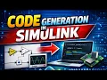 Simulink Auto Code Generation PART1 MATLAB Hack You Didn t Know PART1