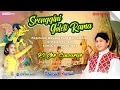Lagu LIVE WAYANG KULIT DALANG KI EKO SUWARYO MALAM INI 5 FEBRUARI 2026‼️