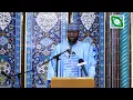 Khutbah His Command When He intends a thing is only that He says to it