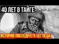 Lagu ПОСЛЕДНИЙ ПОБЕГ ИЗ ВОРКУТЫ: он выжил, когда другие замёрзли стоя