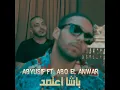 Basha E3temed (feat. Lil Baba) - Abyusif & Abo El Anwar