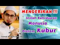 Download Lagu KEHIDUPAN MANUSIA DIALAM KUBUR | Ustadz Adi Hidayat Lc Ma