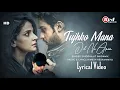 Lagu Tujhko Mana Dil Ne Apna (LYRICS) Himesh Reshammiya | Snidhajit Bhowmik | New Heart Touching Song