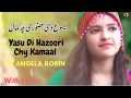 Download Lagu Masih Geet \