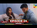 Download Lagu Manjhli -  Episode 24 - 4th July 2025 [ Fahad Sheikh, Khadija Saleem \u0026 Shaheera Jalil ] - HUM TV