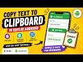 ANDROID - COPY-PASTE DATA USING CLIP BOARD TUTORIAL IN KOTLIN