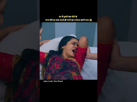 bride has no respect in the house because | teri ladli main serial | Star Bharat | #shorts #drama