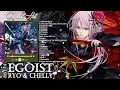Download Lagu 【BGM】Egoist 人気・ヒット曲メドレー♫♫ Best Songs Of Egoist♫