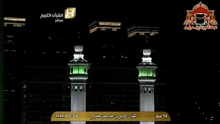 اذان صلاة الفجر السبت 13 صفر 1436هـ للشيخ فاروق حضراوي 