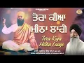 Download Lagu Tera Kiya Mitha Laaga - Bhai Harjinder Singh Ji Srinagar Wale |Full Shabad 2022 | Gurbani Kirtan