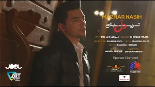 مەزهەر ناصح   ترپەی دڵ                               دندنها