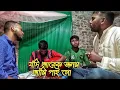 jodi are ak jonom ami paigo u express