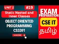 Static Nested and Inner Classes in OOPS Object Oriented Programming Unit 2 CS3391 Anna University