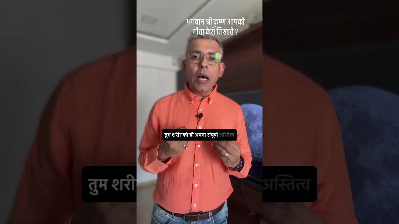 #ujjawaltrivedi