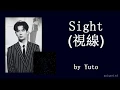 Download Lagu [RUS SUB] YUTO - SIGHT (視線)
