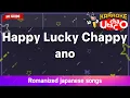 Download Lagu Happy Lucky Chappy – ano (Romaji Karaoke no guide) MP3