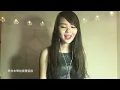 衛蘭 - 驗傷 Live Cover
