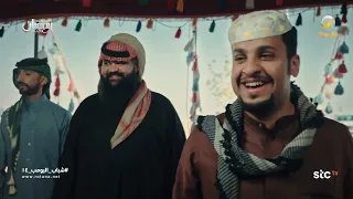 الشاعر عامر حل المشكلة   شباب البومب    دندنها