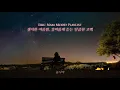 Download Lagu Eric Nam Mood Playlist | On the sensitive summer night with sweet voice