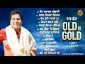Lagu LABH HEERA 💔Top Punjabi Sad Song | Purane Geet | Geetan Da Khazana | JUKEBOX