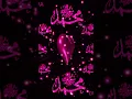 Download Lagu #allahfuma#soliallah#muhammad #foryou #islamic #shortsvideo