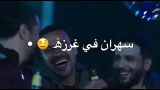 حالة واتس مهرجان عصام صاصا 2021 الجديد شايف بط وغمزت غمزه مساء الشقط 2021 حالات مهرجانات لسه منزلش 