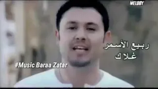 لو تعرف على قلبي غلاك دندنها
