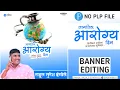 Download Lagu Jagtik Aarogya Din Banner Editing | Aarogya Din Banner Editing | Banner Editing | RIG | 😍🔥🔔✨