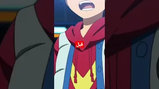أنتقام شهاب من ماهر دندنها