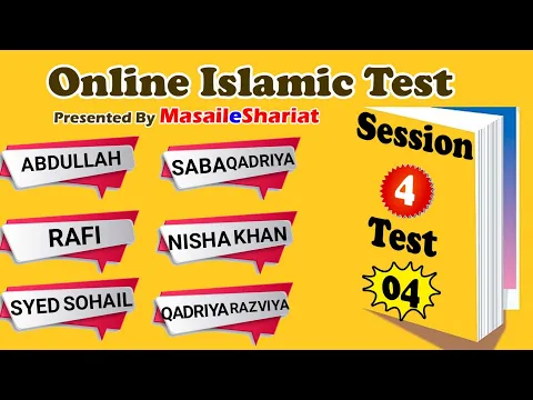 Session 4 Test 4 | Question Answer Video | Masail e Shariat Online Islamic Test Result | O.I.T Test