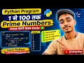 Python Program to Print Prime Numbers 1 to 100 Prime Number in Python Hindi