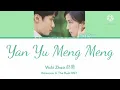Lagu Vicki Zhao - Yan yu meng meng (OST Kabut Cinta/Romance in the Rain)Color Coded Lyric Pin/Rom/Eng/Ina