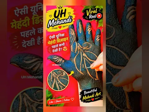 saiya bihar wala๐ เคเคคเคจเคพ เคธเฅเคเคฆเคฐ เคฎเฅเคนเคเคฆเฅ เคกเคฟเคเคพเคเคจ โค๏ธ๐ฟ | New Mehndi Design 2026 ๐ฅ | UH Mehandi #MehndiDesign