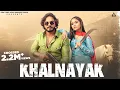 Download Lagu Khalnayak : Narender Bhagana | Sanket Upadhyay | Vishaka Jaatni | Haryanvi Song 2024