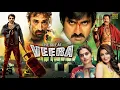 Download Lagu The Great Veera | Hindi Dubbed Movies 2025 | Ravi Teja, Taapsee, Kajal Aggarwal | Hindi Full Movie