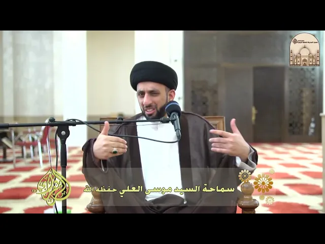 ⁣مشاكل فكرية 3 - صدقتي هذيل غير متدينين - سماحة السيد موسى العلي