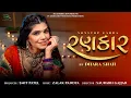 Download Lagu Rankar - Navratri 2025 Nonstop Garba | Best Garba Mix | Gujarati Traditional \u0026 Fusion Songs | Live