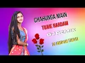 Chahunga Main Tujhe Hardam _ Tu Meri Zindagi Remix || O Mere Sanam Mere Hamdam | Dj Anupam Tiwari