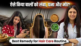 Magical Hair Mask - खराब बालों को भी झड़ने से रोके | Hairfall Treatment at Home | Hair Regrowth Mask