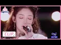 Download Lagu 绝美烟嗓希林娜依·高充满灵魂演唱《Someone You Loved》,开口即惊艳全场，好听得戳心！《创造营2020 CHUANG》Clip