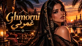 هند سداسي   غمرني  ريمكس ديب هاوس                                                    دندنها